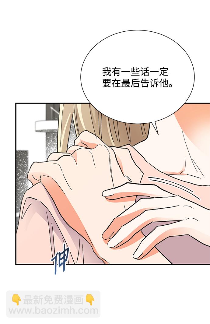 第83话27