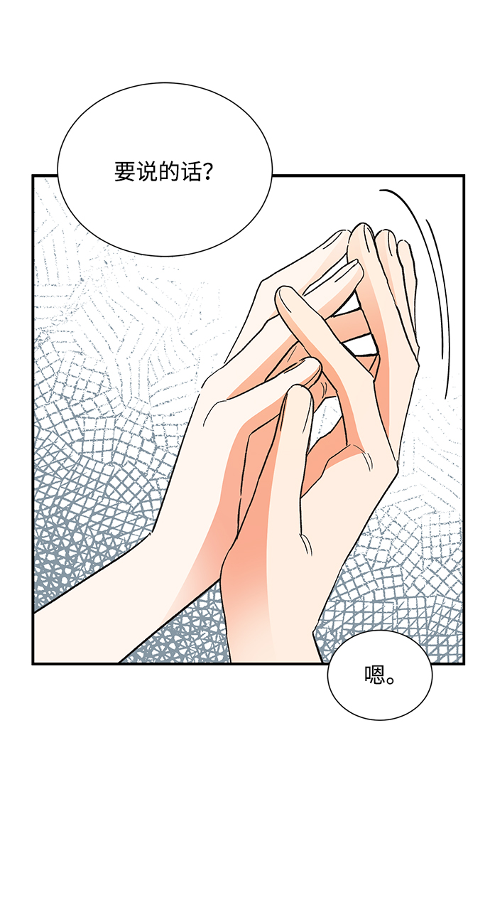 第83话28