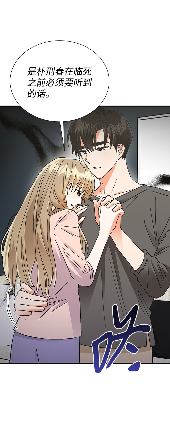 第83话29