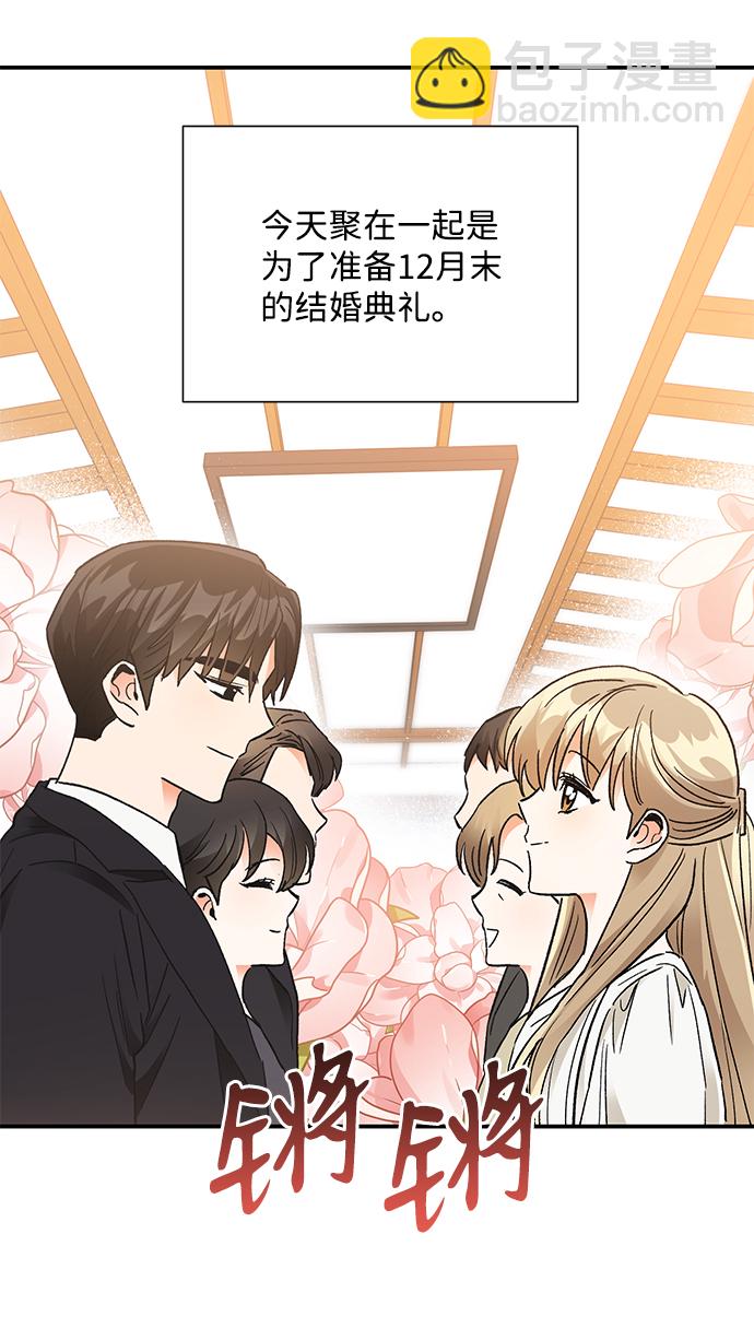 第83话3