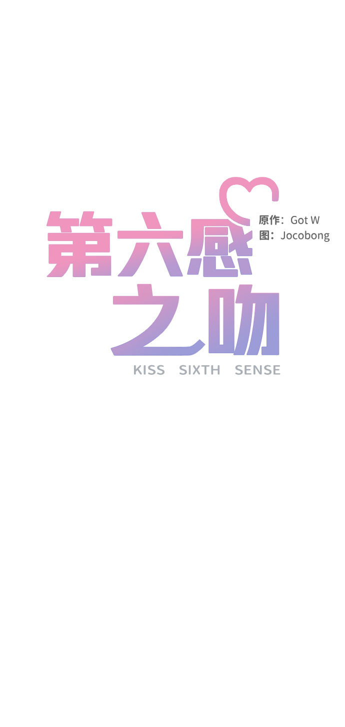 第83话30