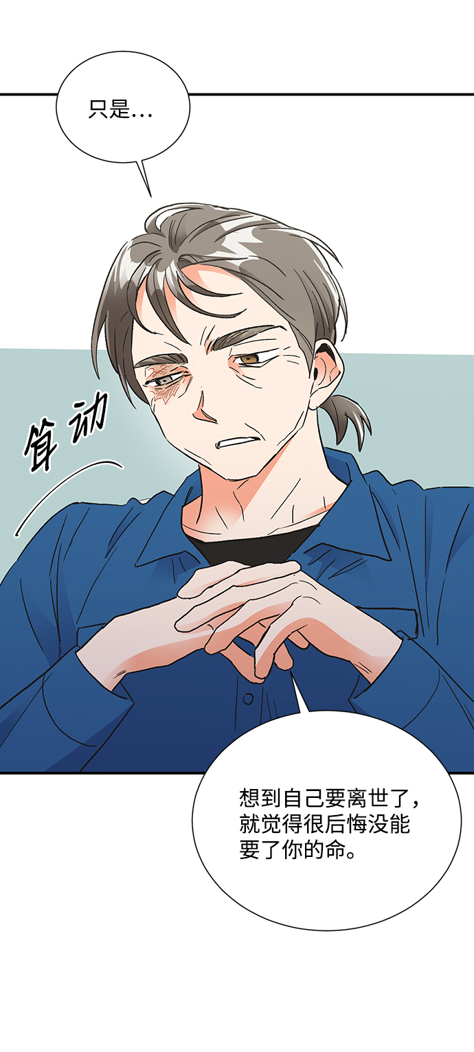 第83话33