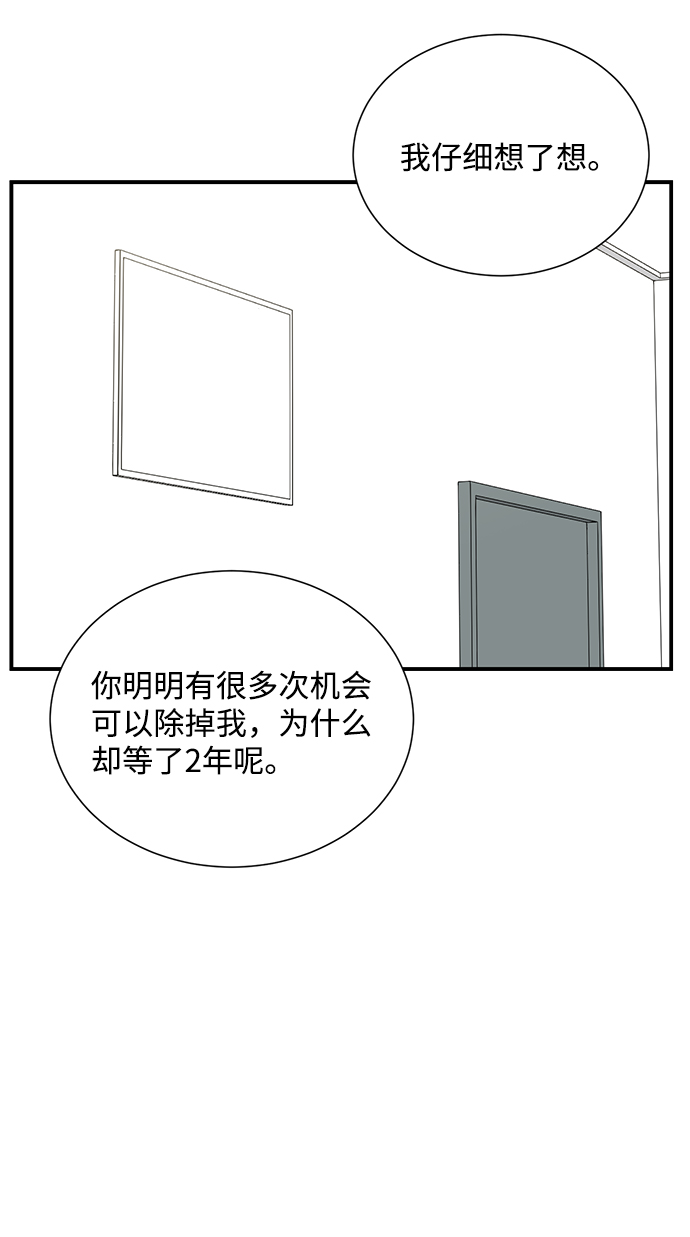 第83话36