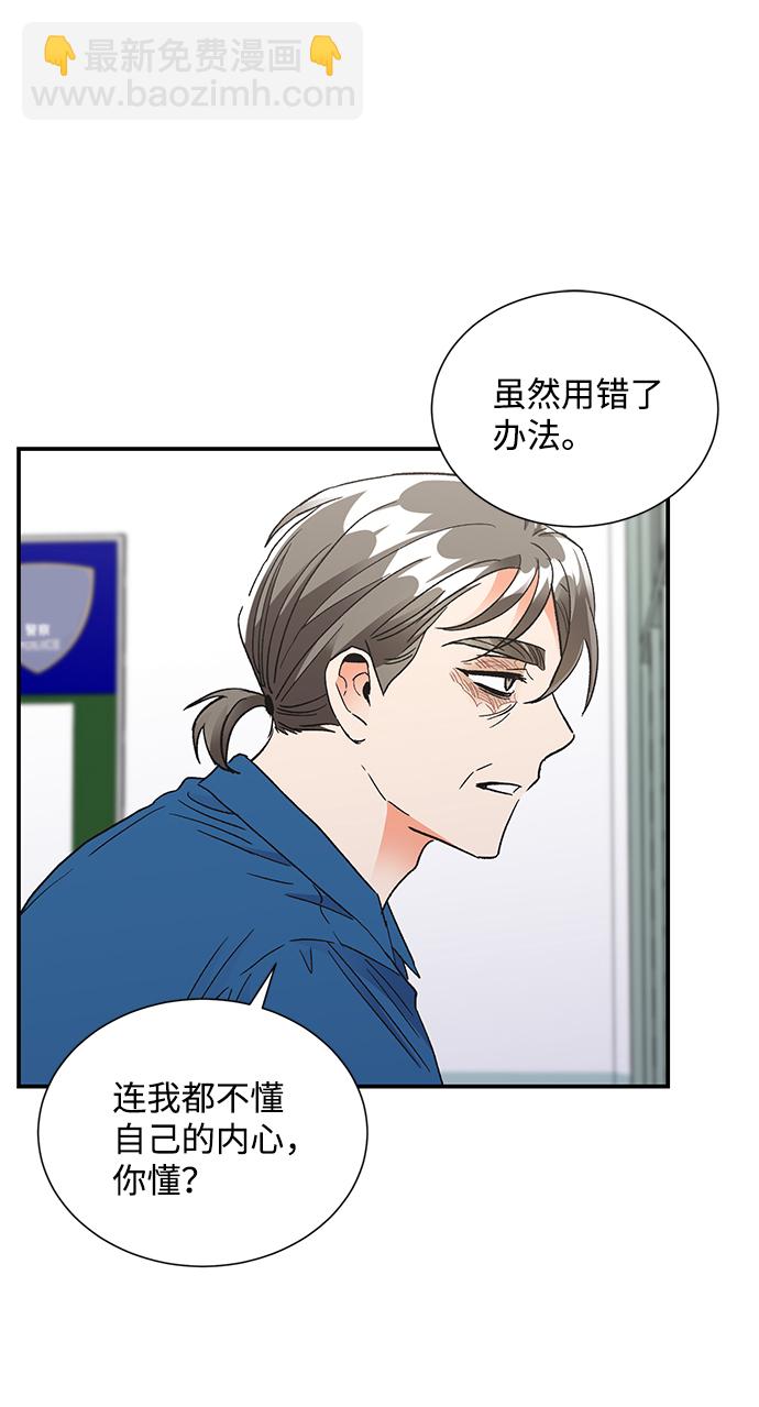 第83话38