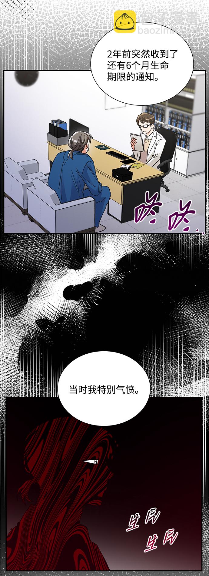 第83话41