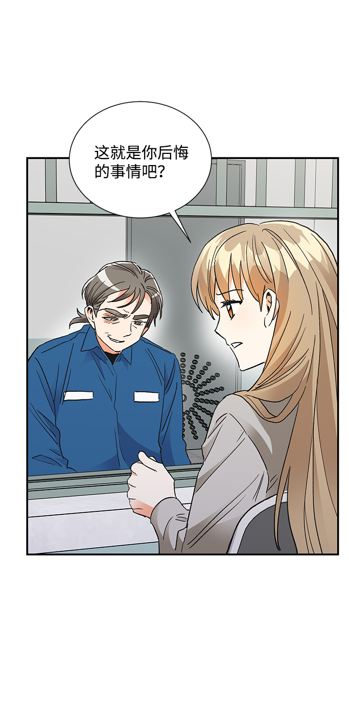第83话43