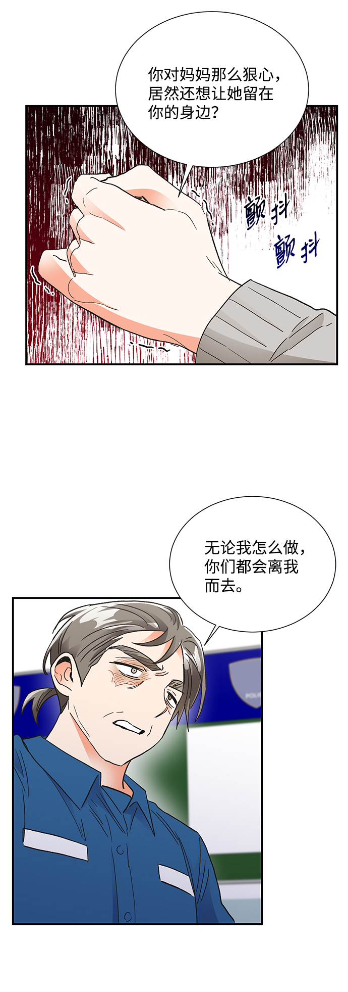 第83话44