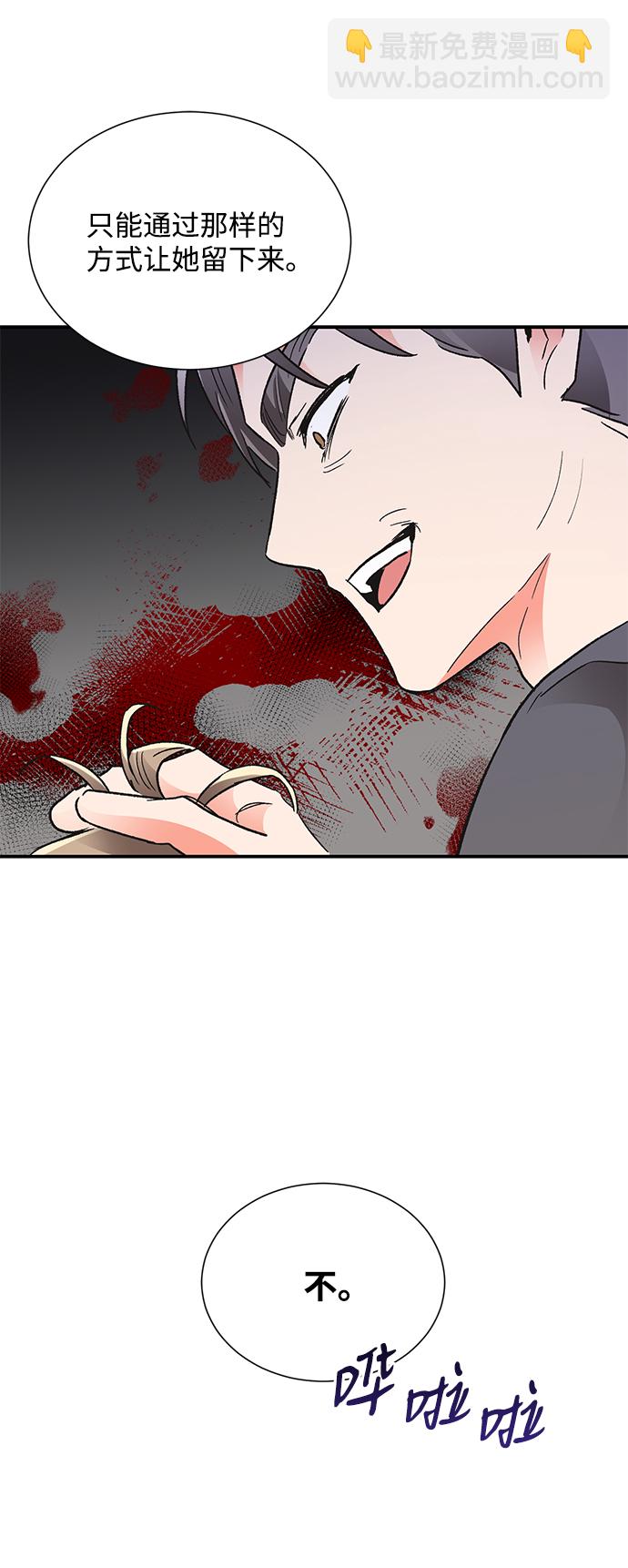 第83话46