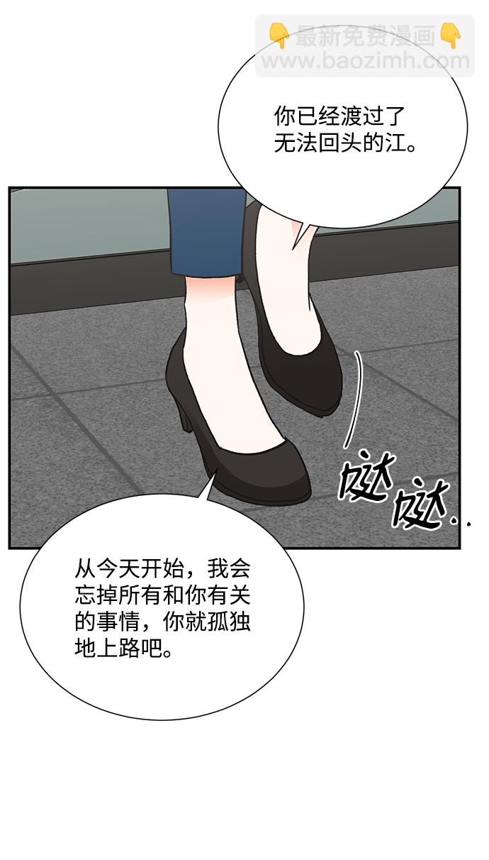 第83话48