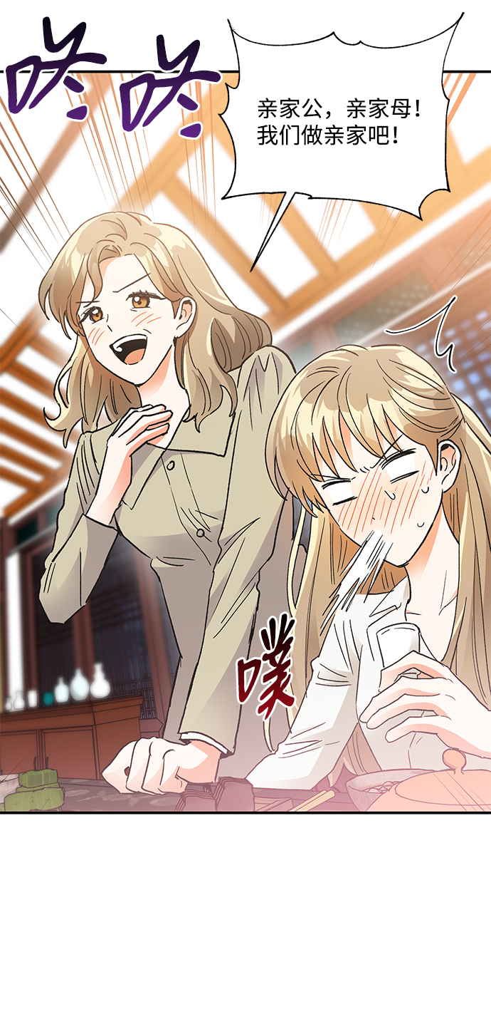 第83话5