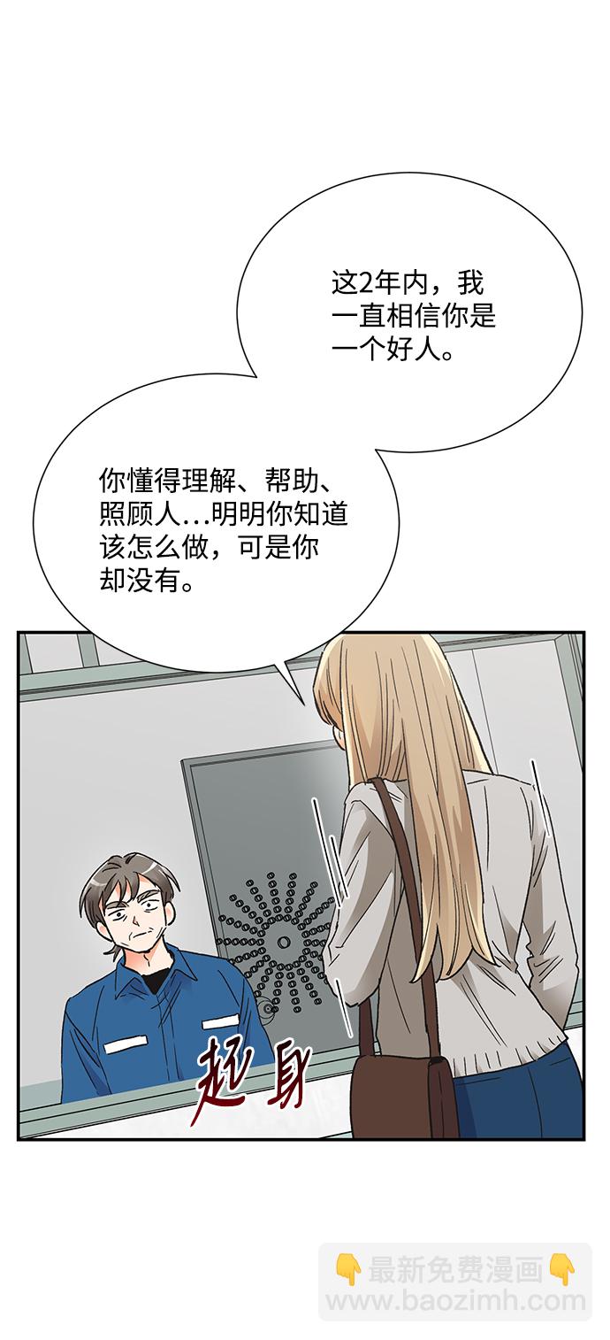第83话51