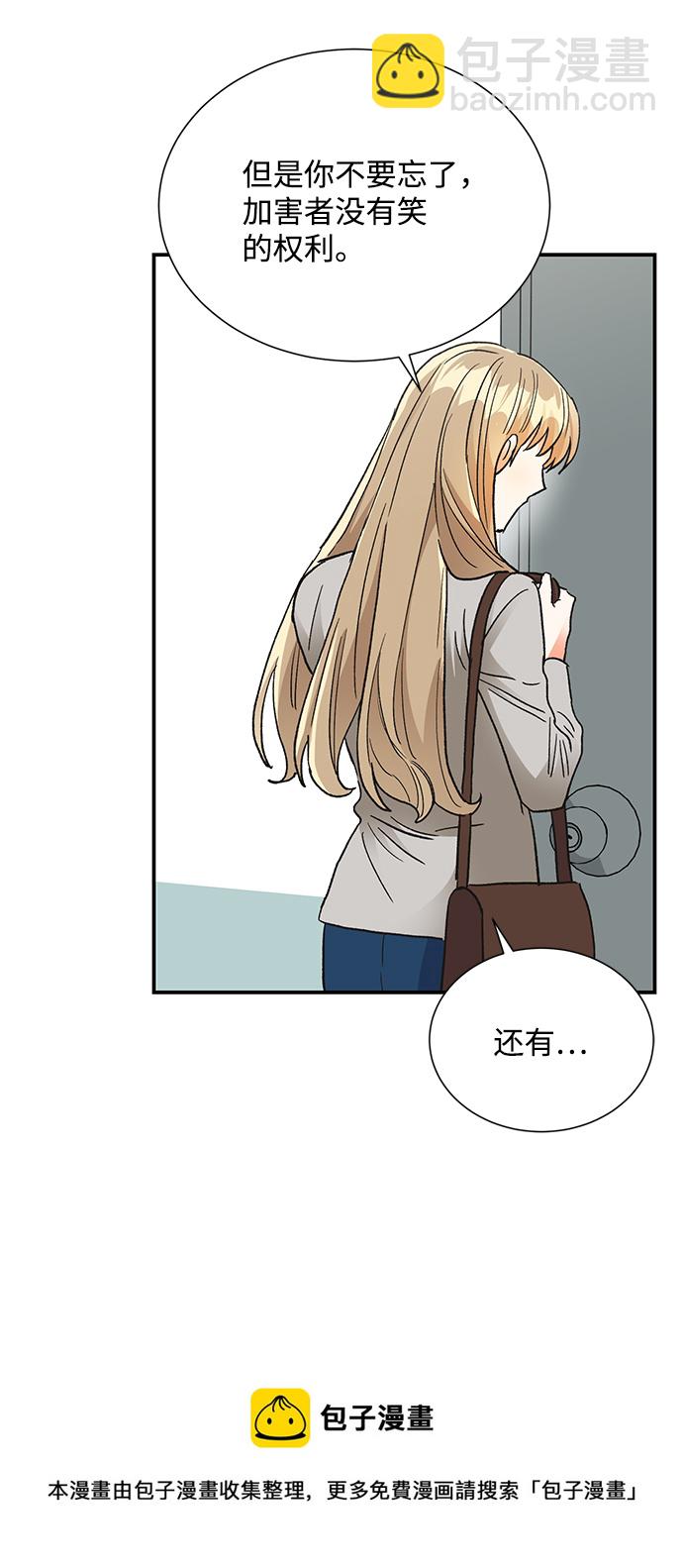 第83话53
