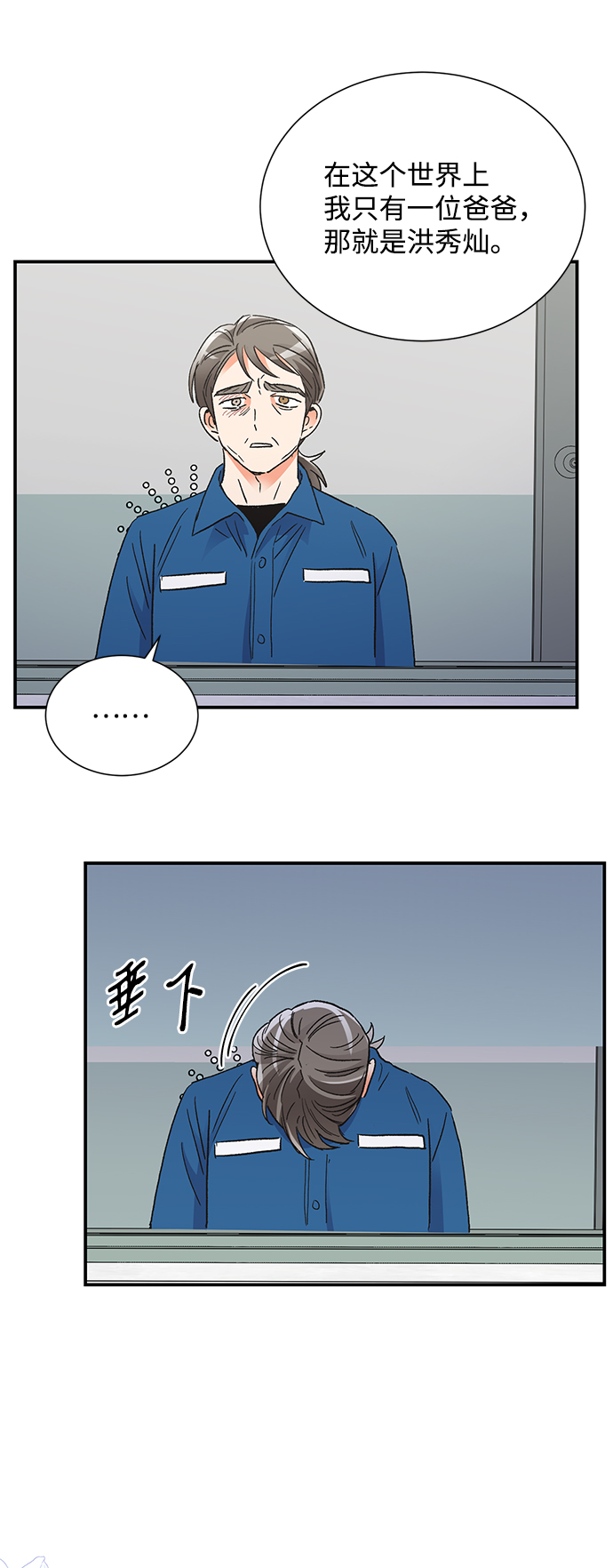 第83话55