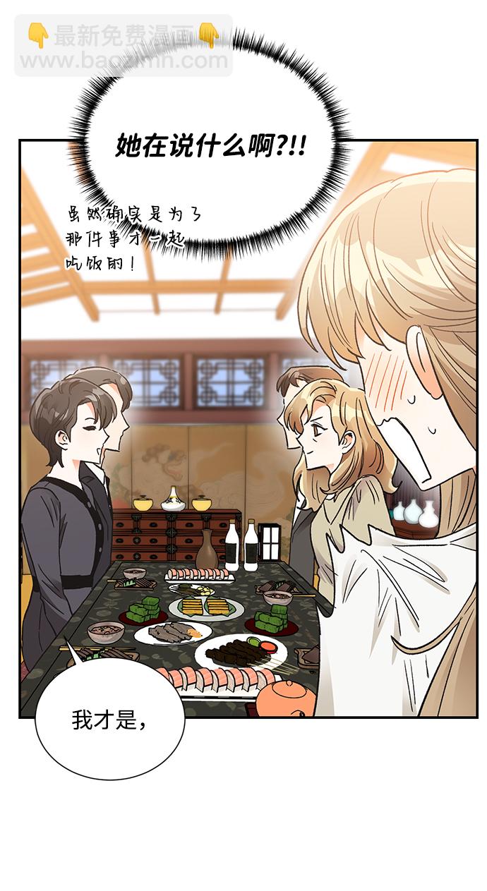 第83话6