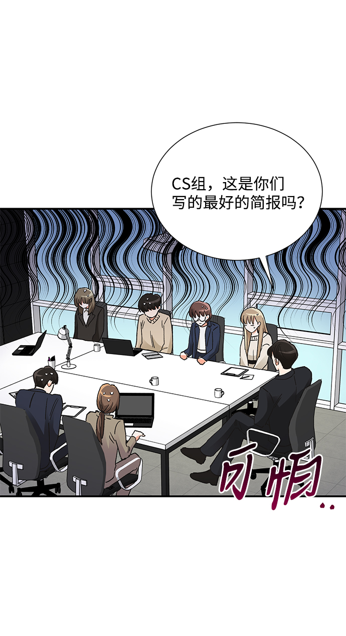 第83话60