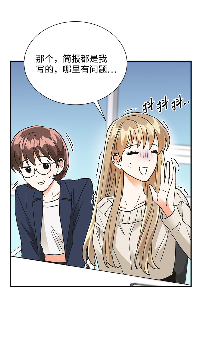 第83话61