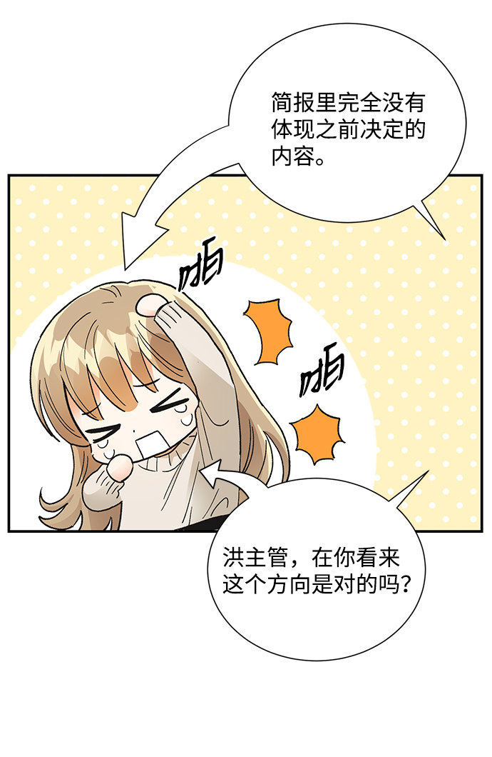 第83话62