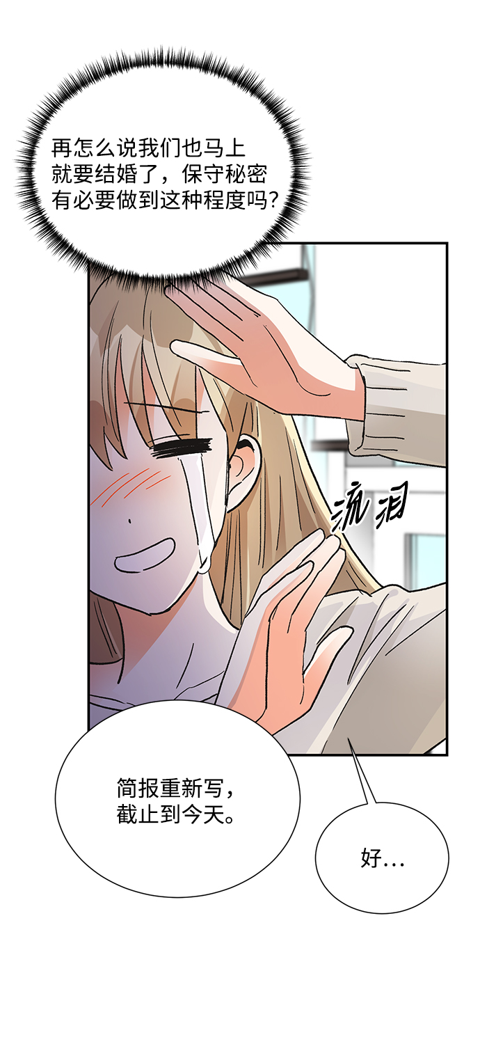 第83话63