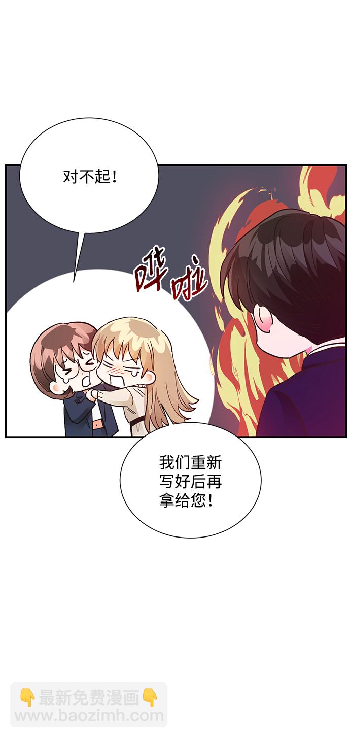 第83话66