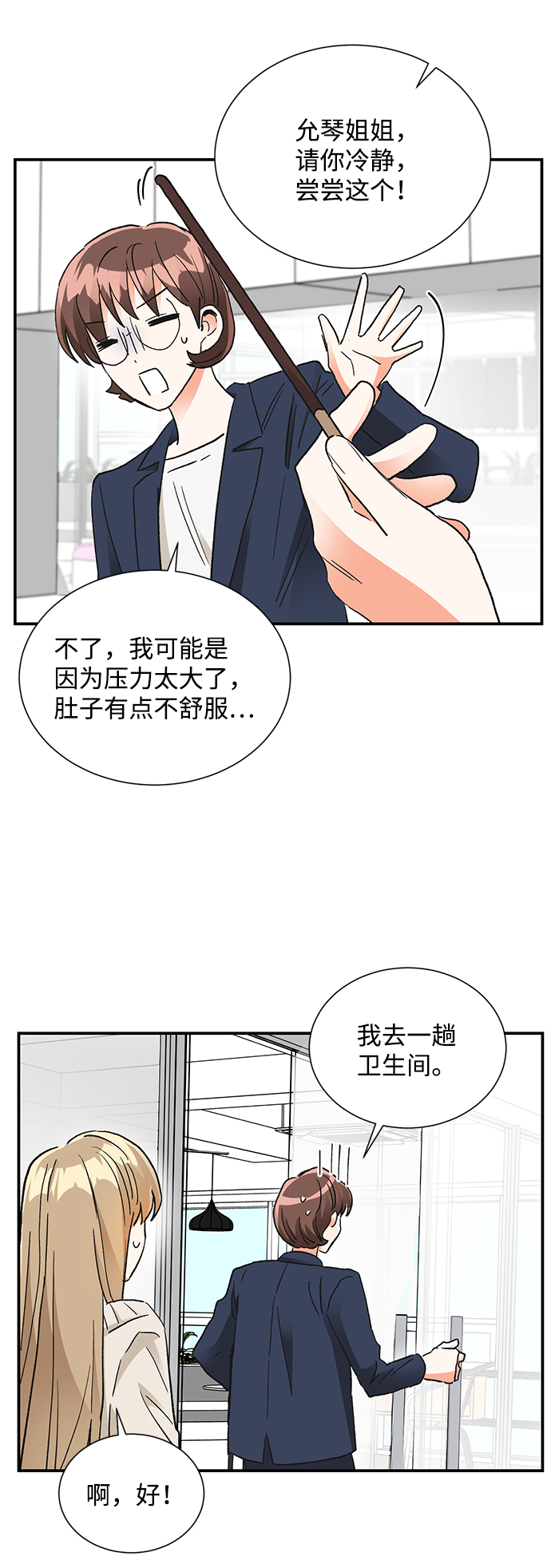 第83话69
