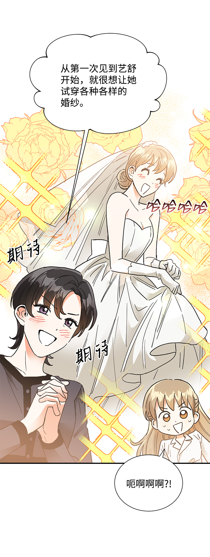 第83话7