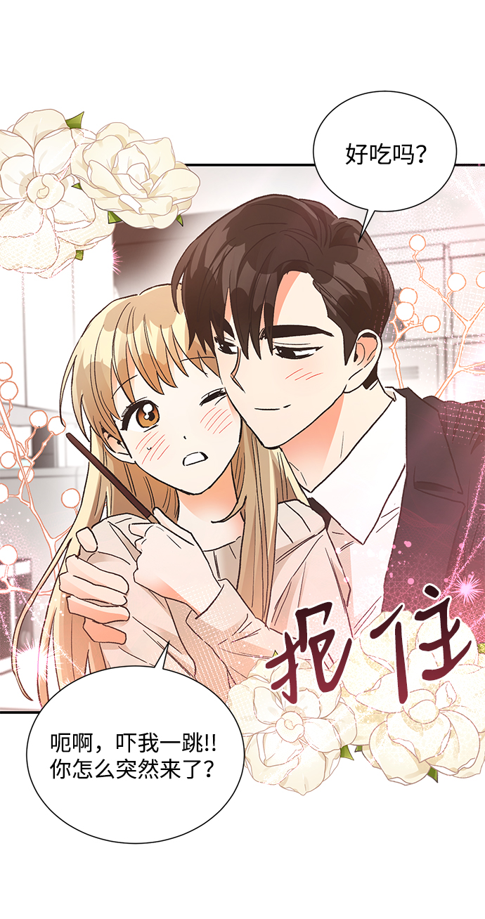 第83话71