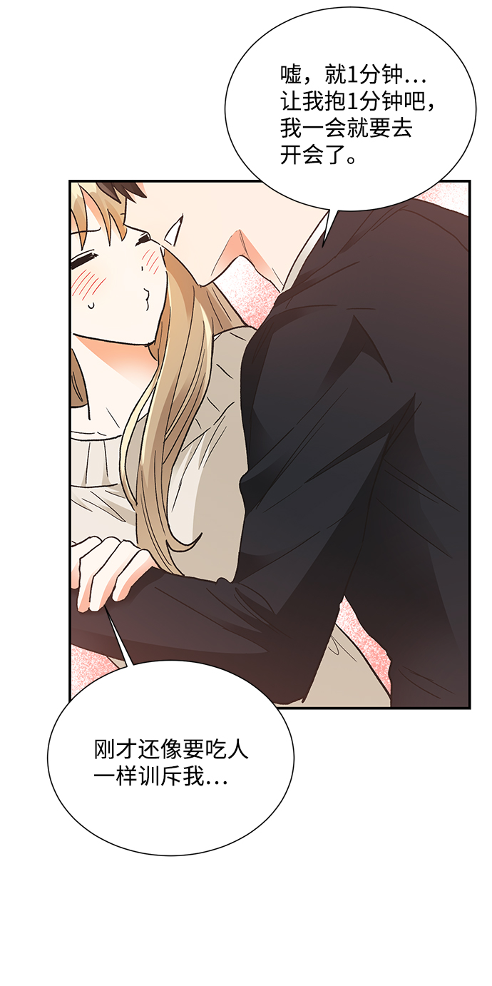 第83话72