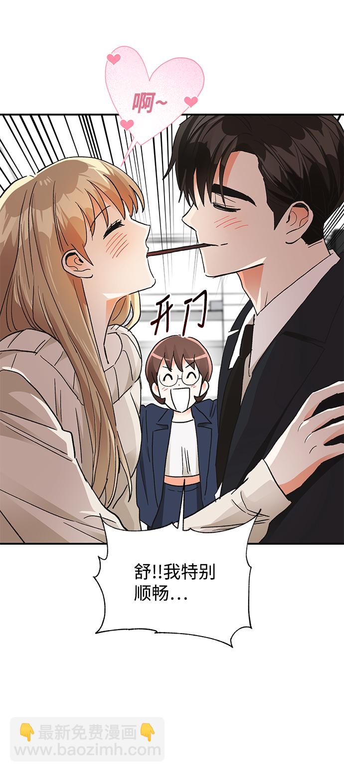 第83话74