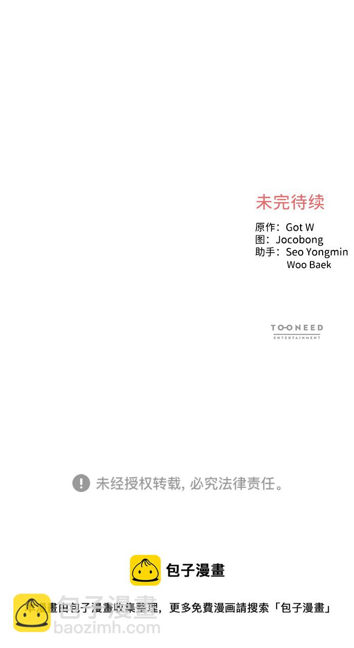 第83话80