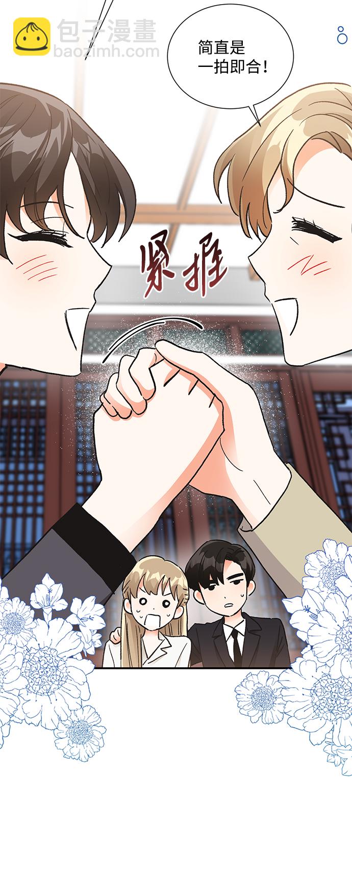 第83话9