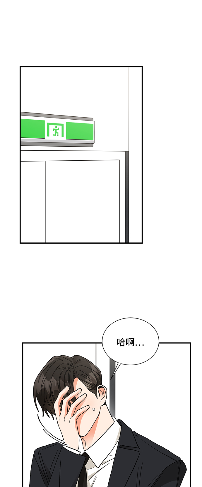第84话1