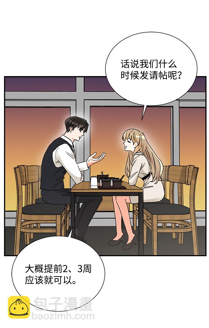 第84话10