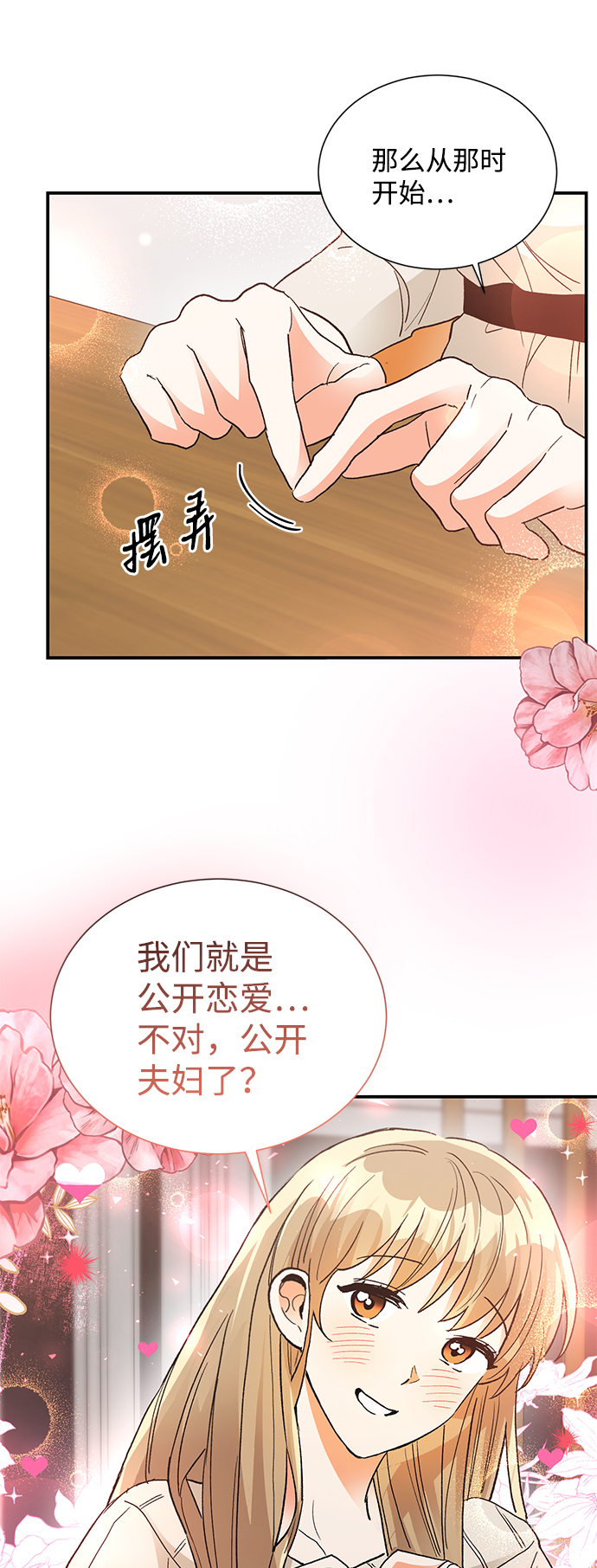 第84话11