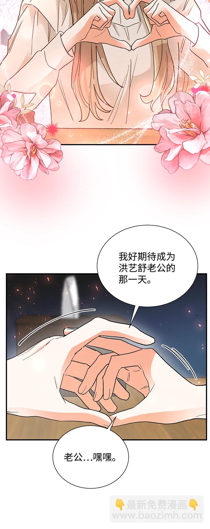第84话12