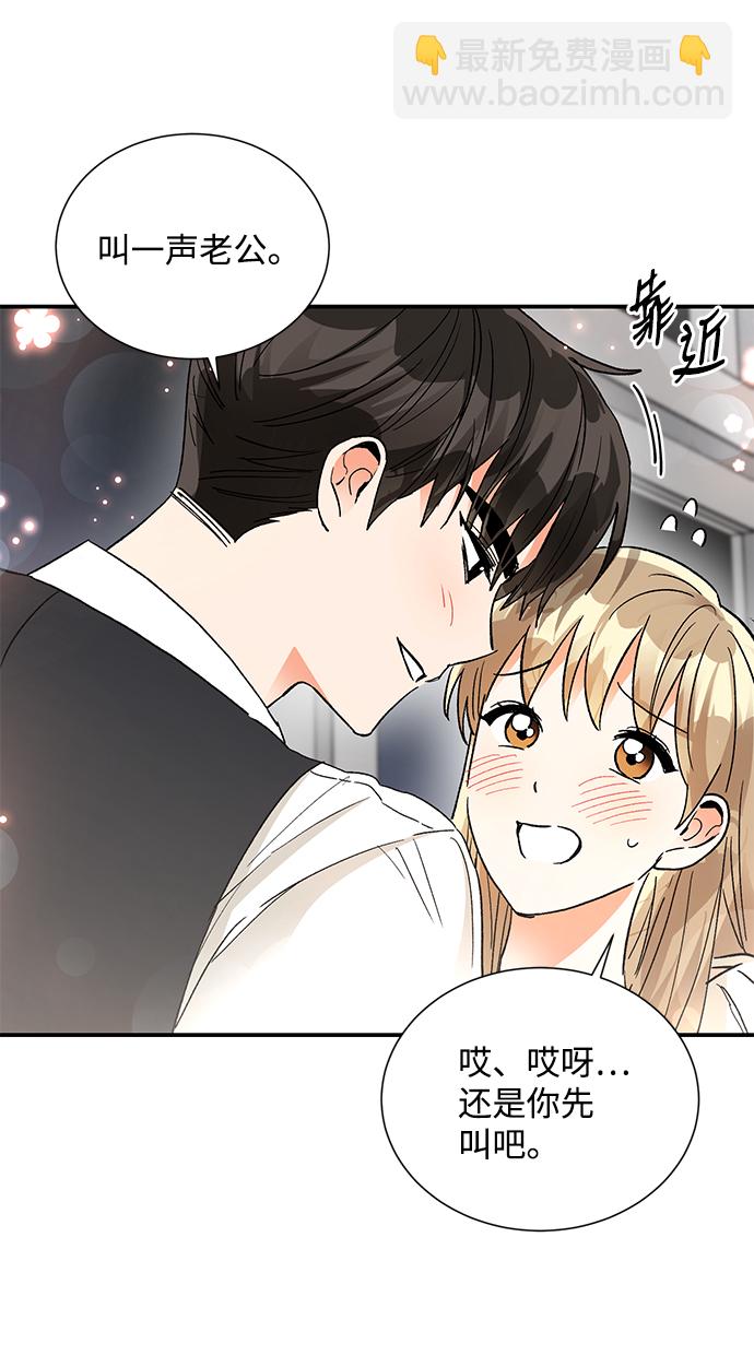 第84话13
