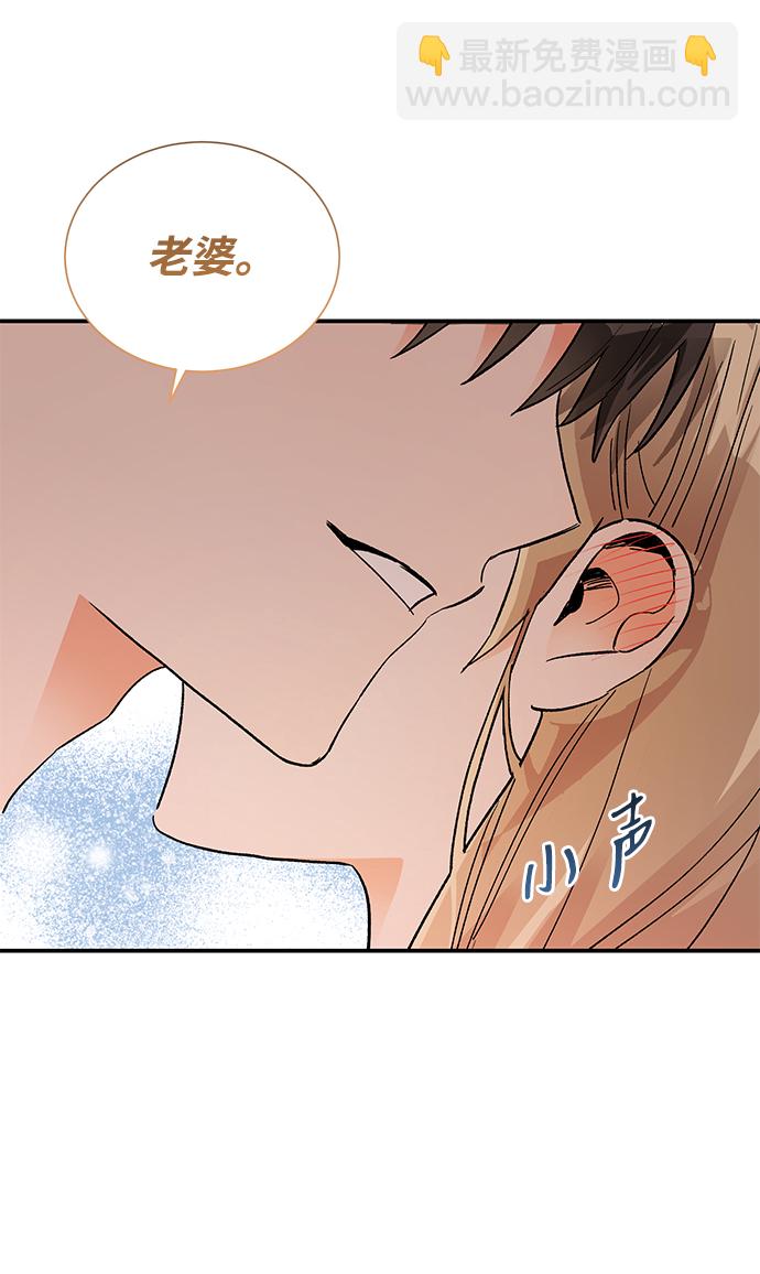 第84话14