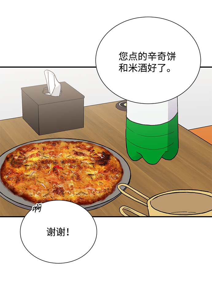 第84话16