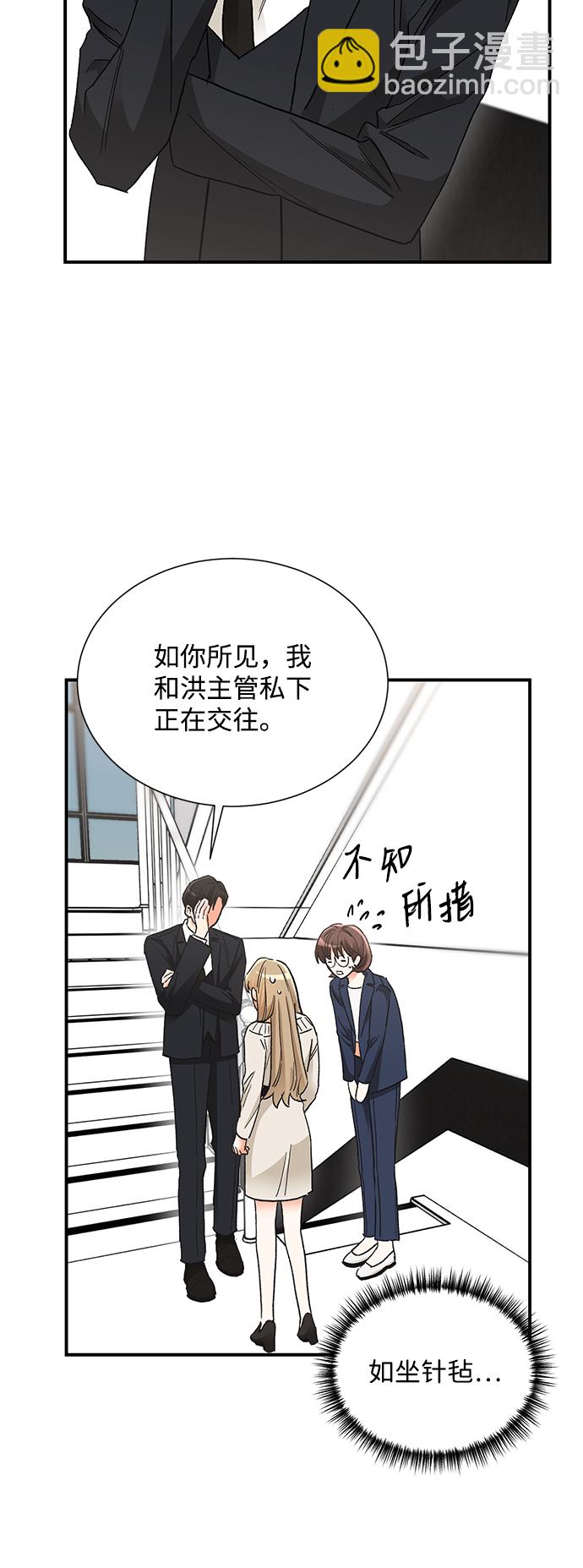 第84话2