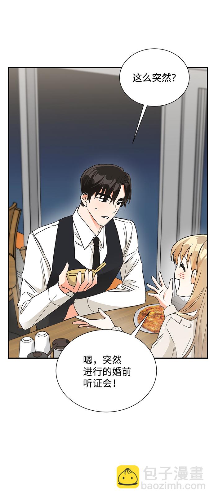 第84话20