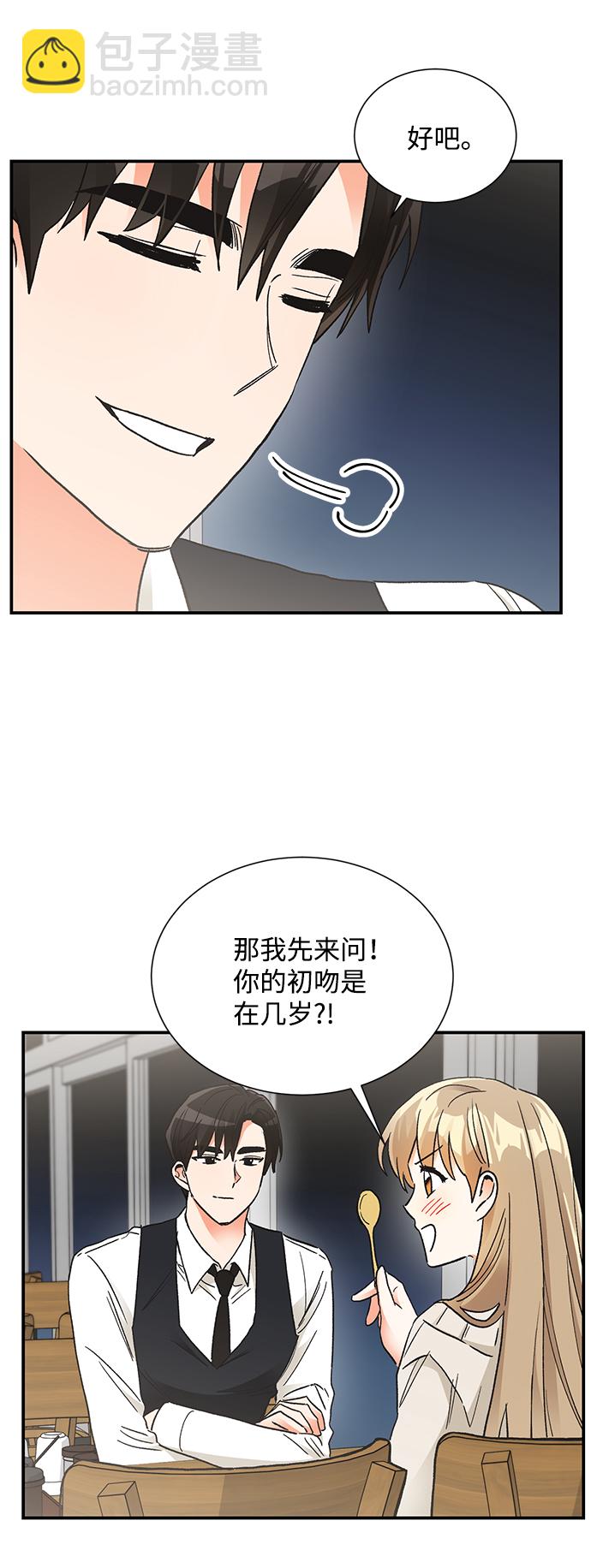 第84话21