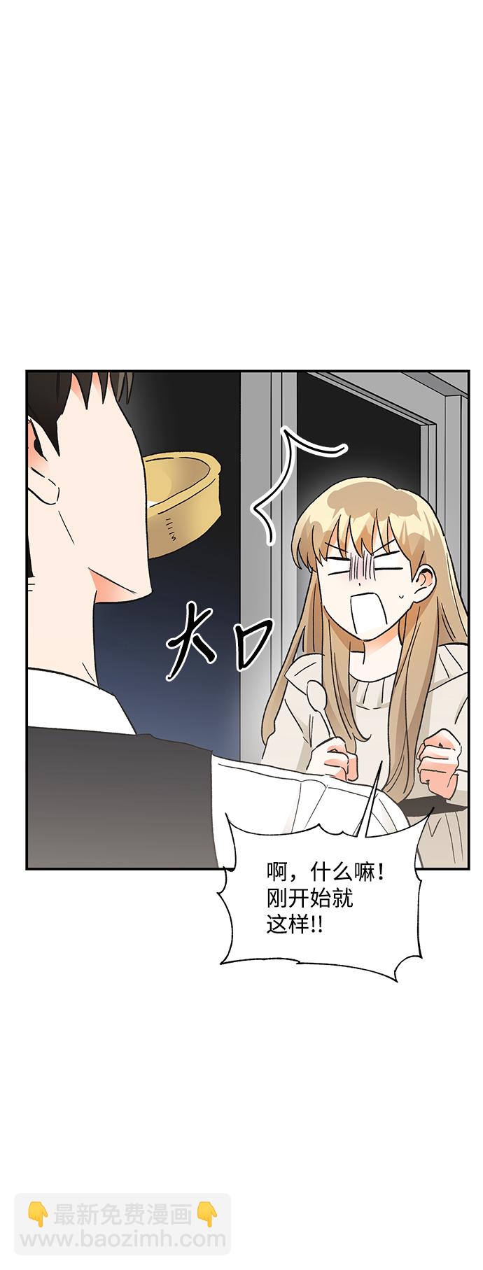 第84话22