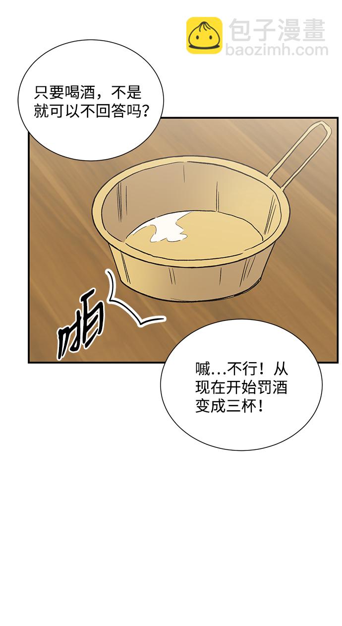 第84话23