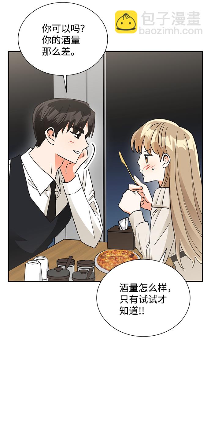 第84话24