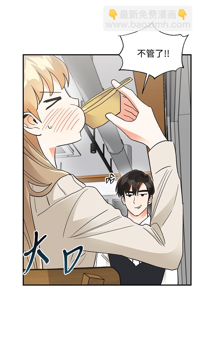 第84话27