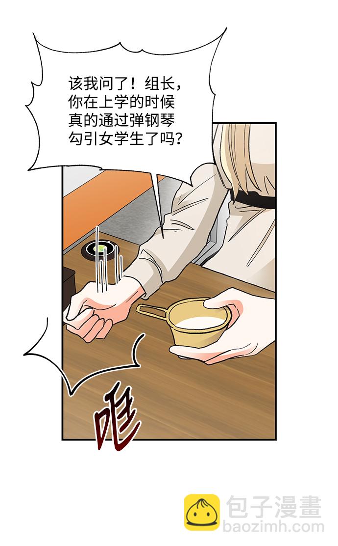 第84话28