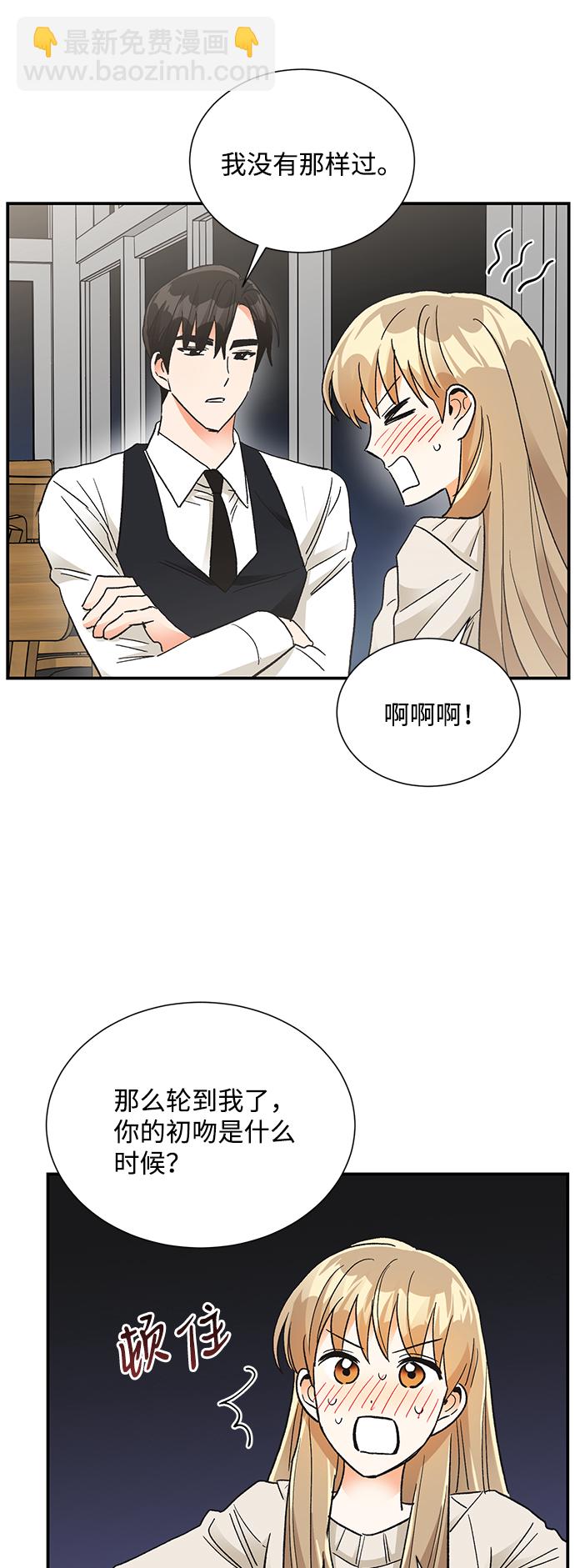 第84话29
