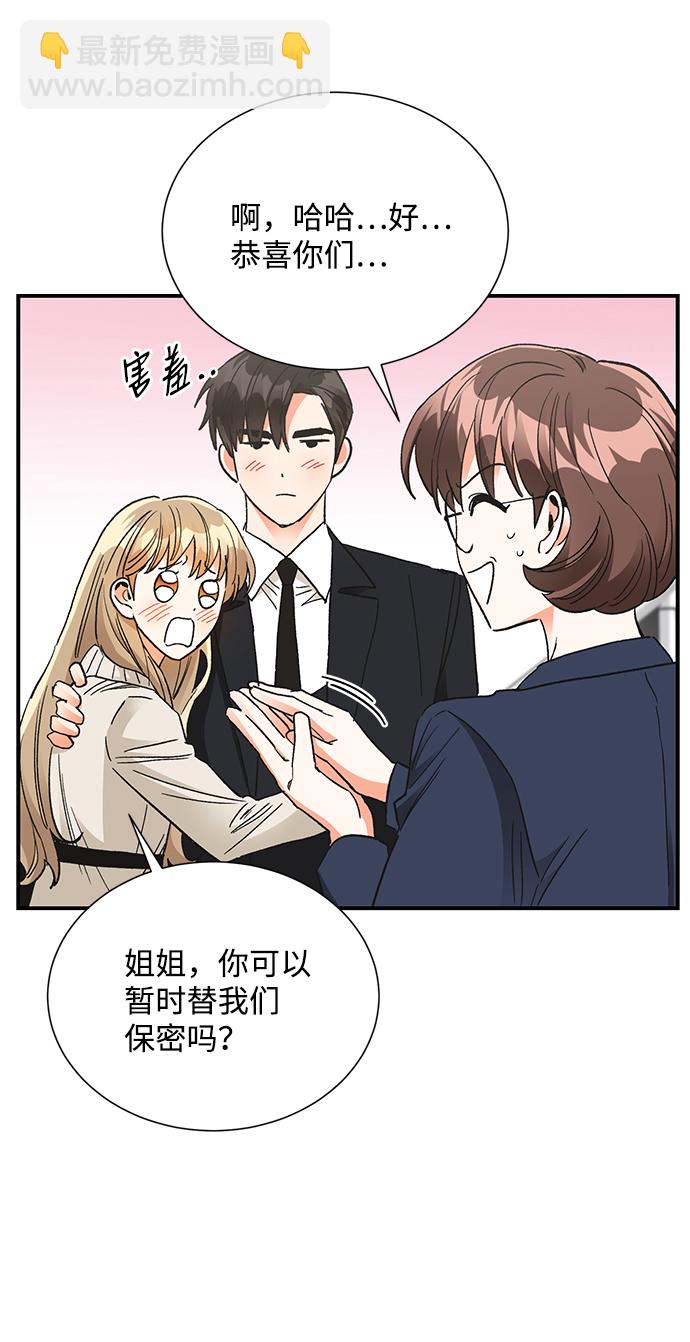第84话3