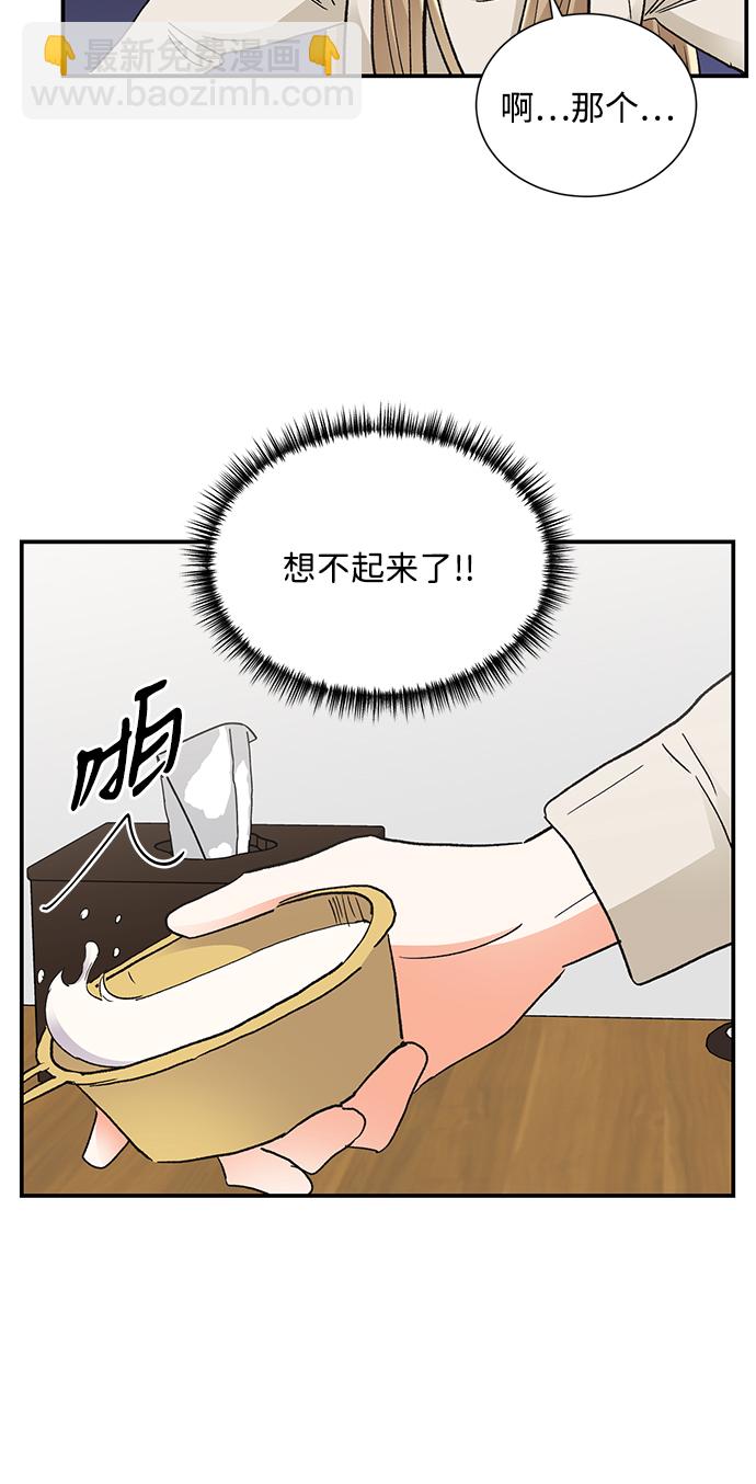 第84话30
