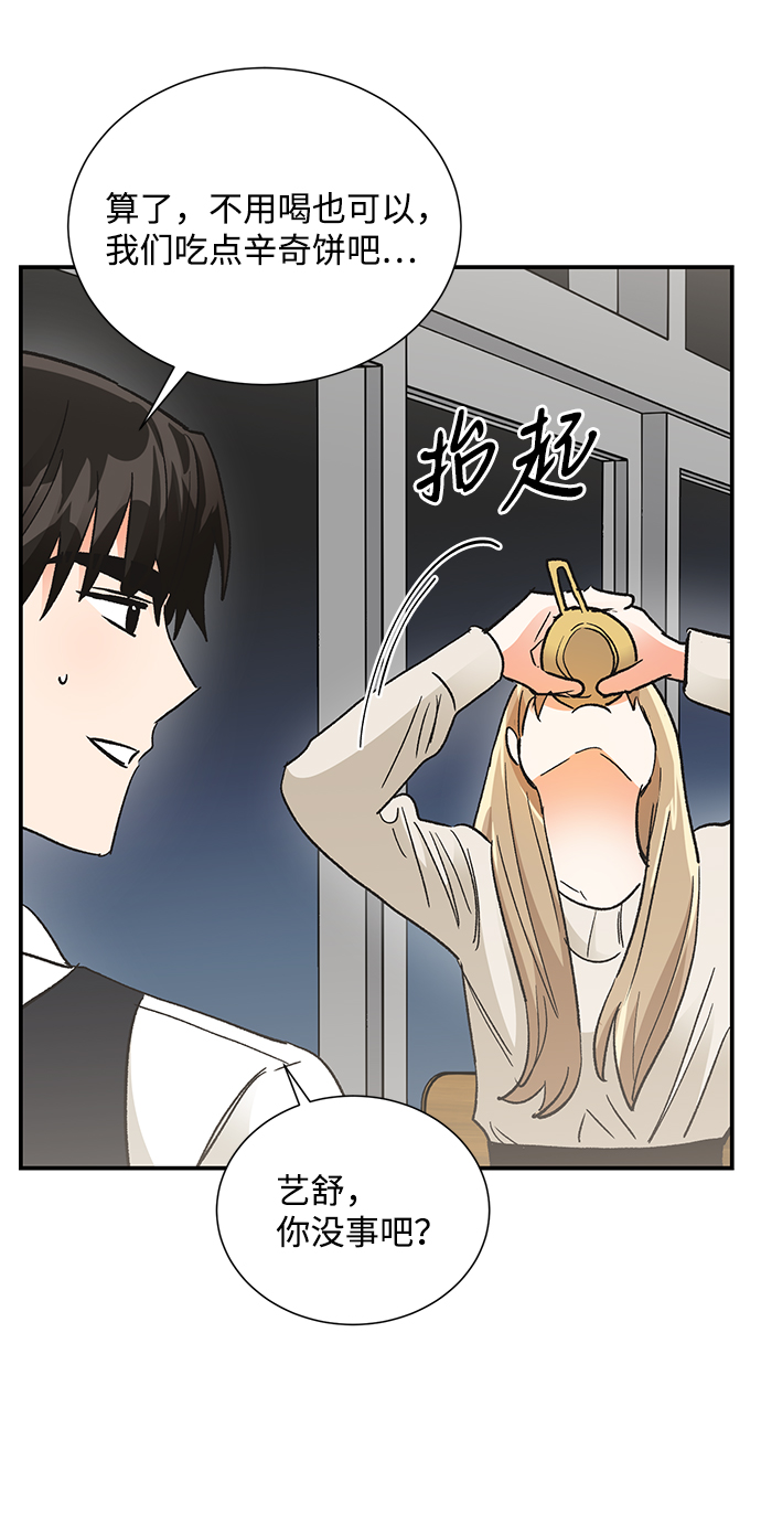 第84话31