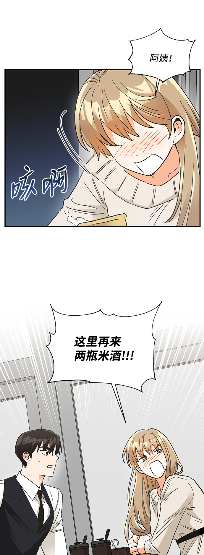 第84话32